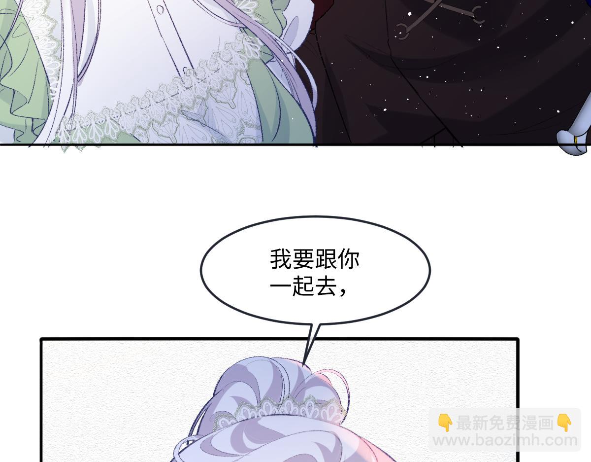 40 我不会拖你后腿的75