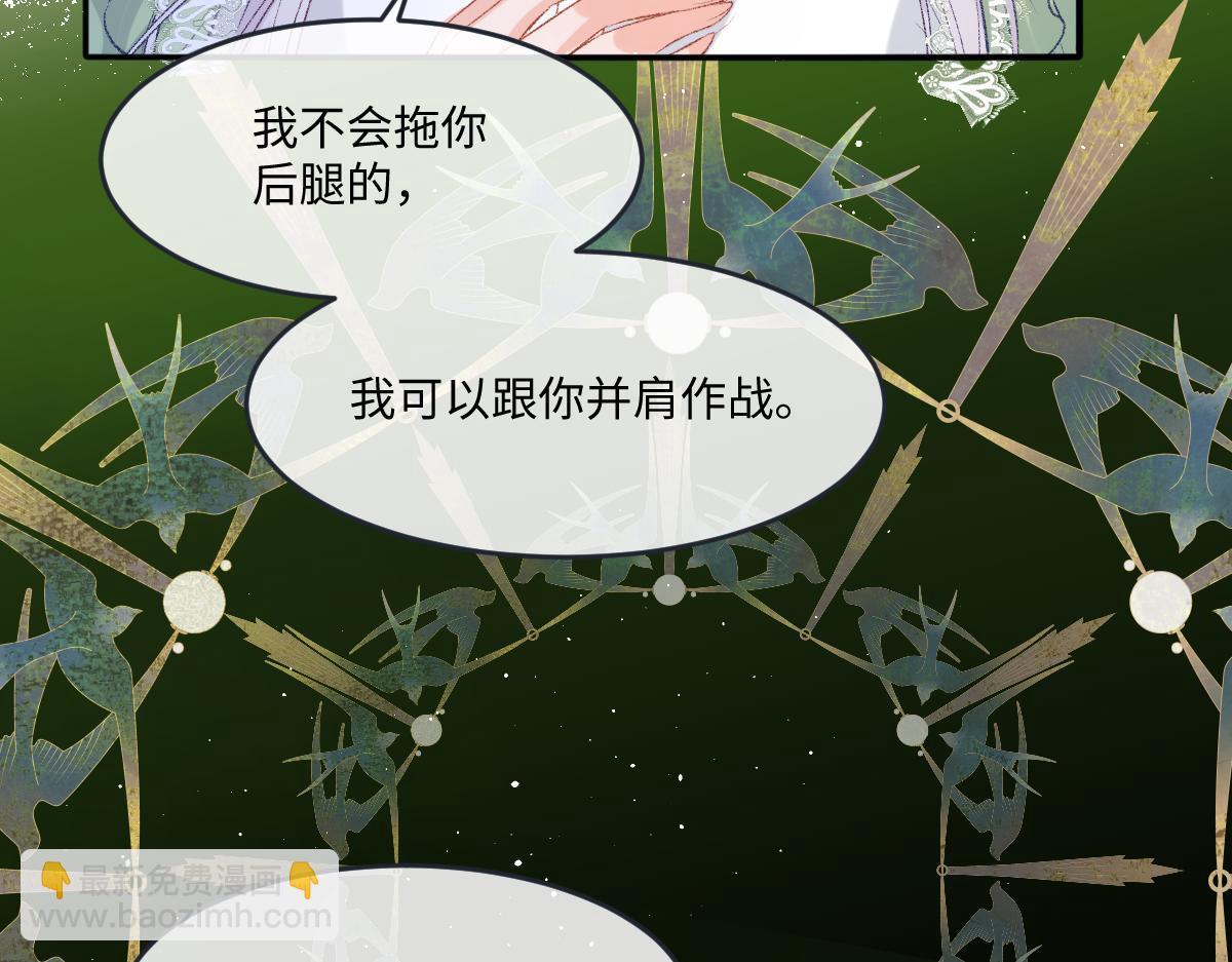 40 我不会拖你后腿的77