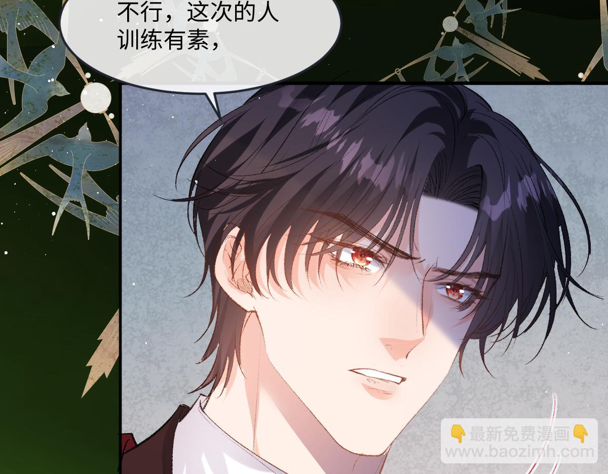 40 我不会拖你后腿的78