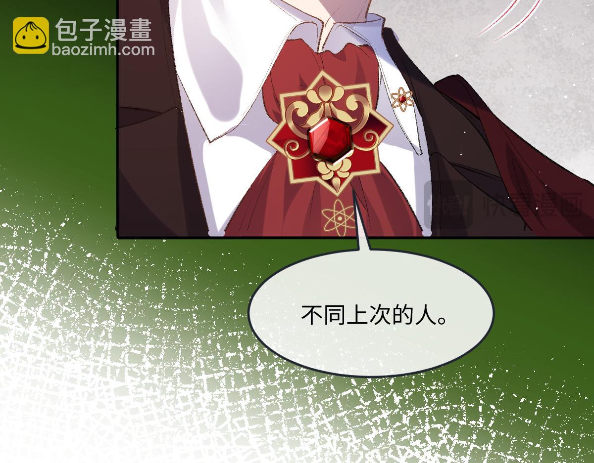 40 我不会拖你后腿的79