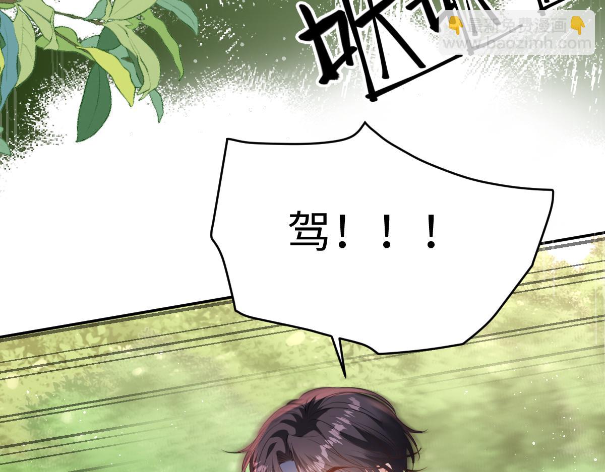 40 我不会拖你后腿的8
