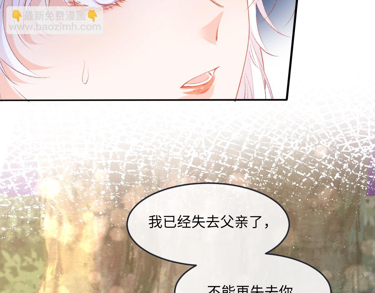 40 我不会拖你后腿的81