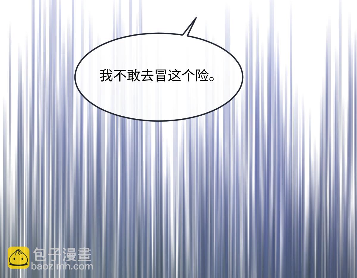 40 我不会拖你后腿的86