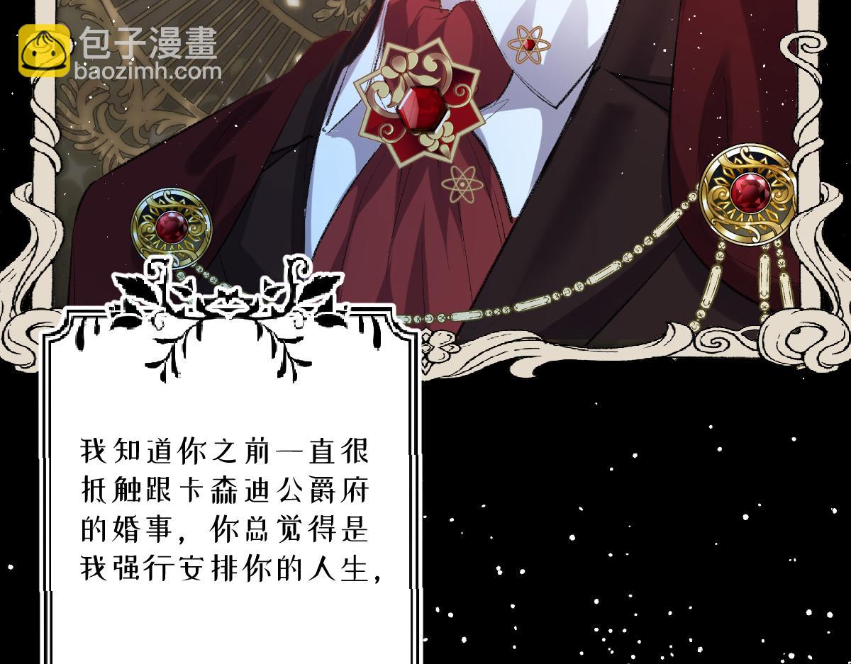 41 去见他的爱人104