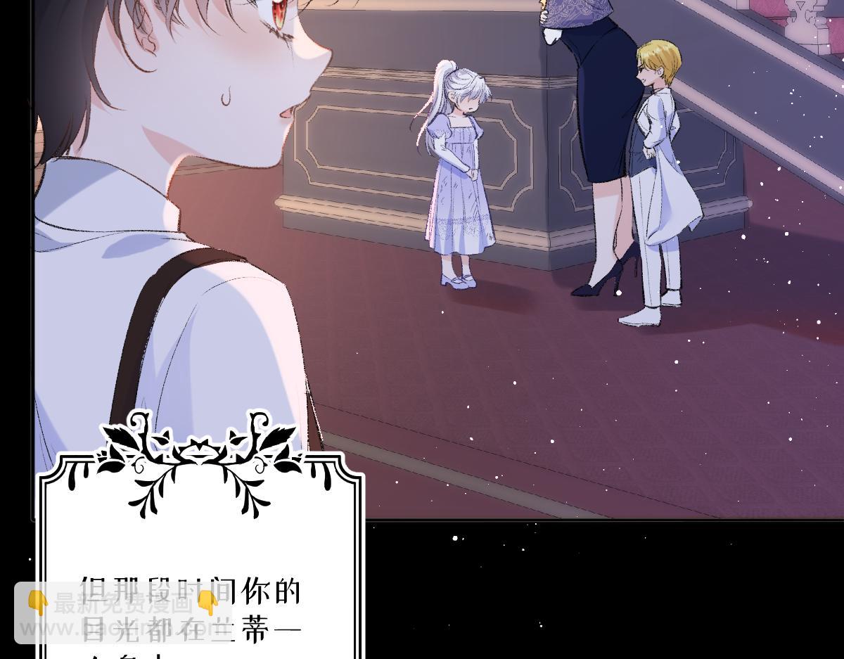 41 去见他的爱人112