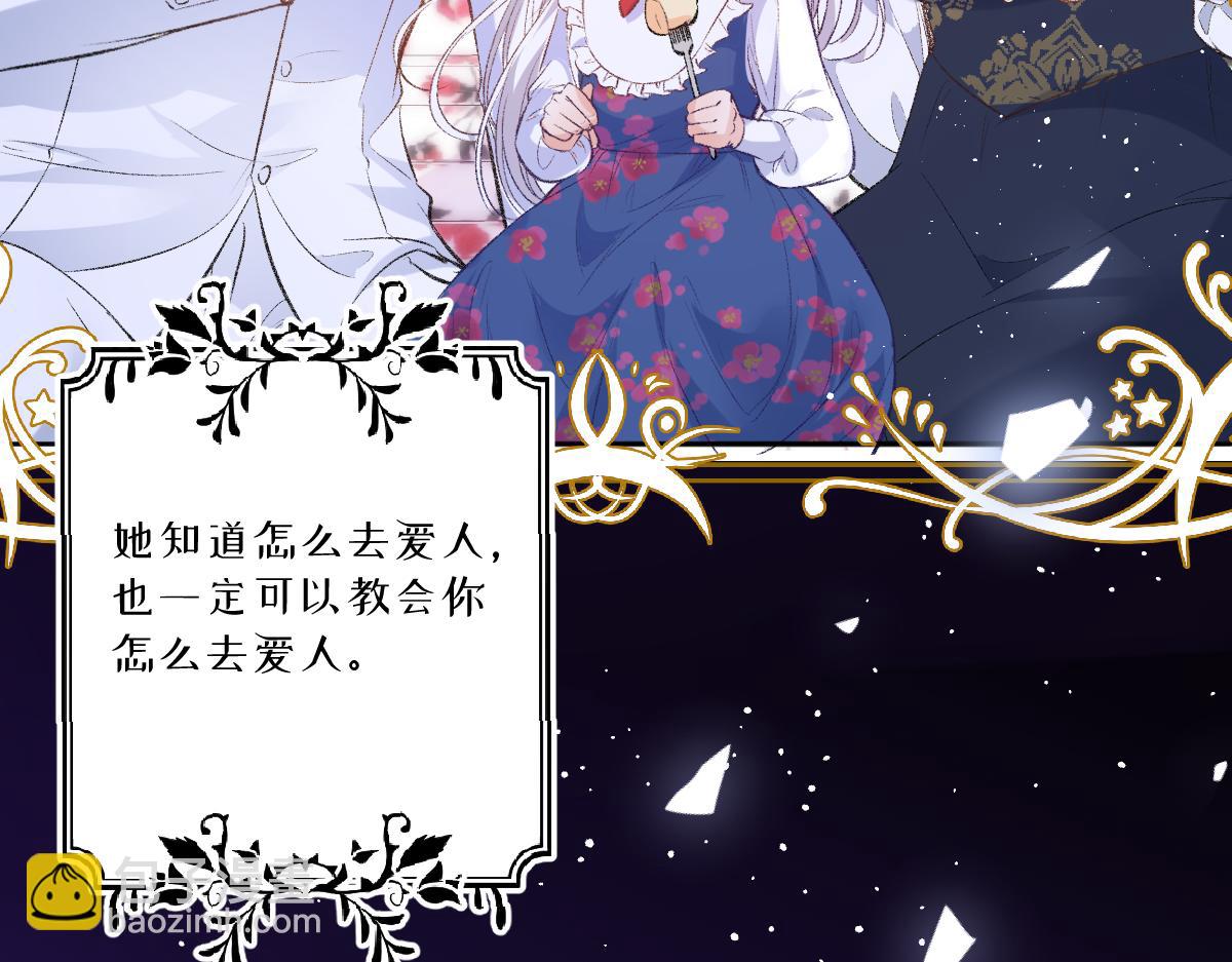41 去见他的爱人119