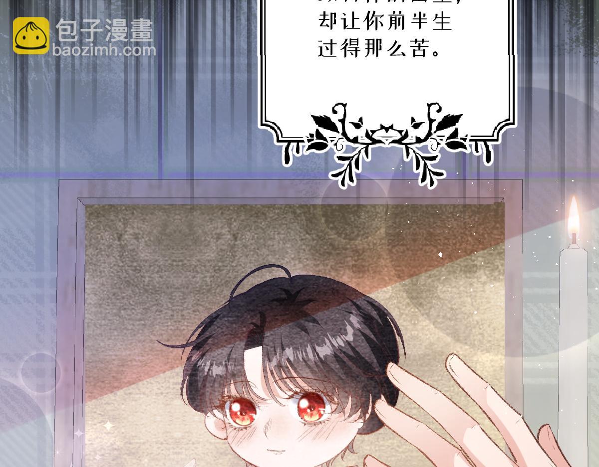 41 去见他的爱人127