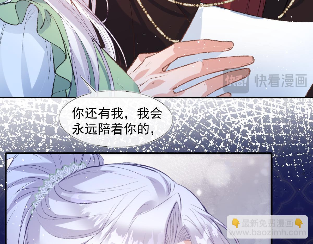 41 去见他的爱人135