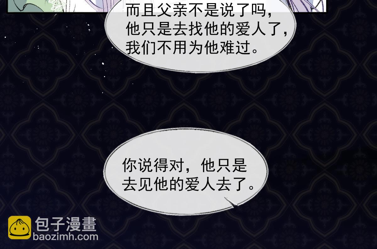 41 去见他的爱人137