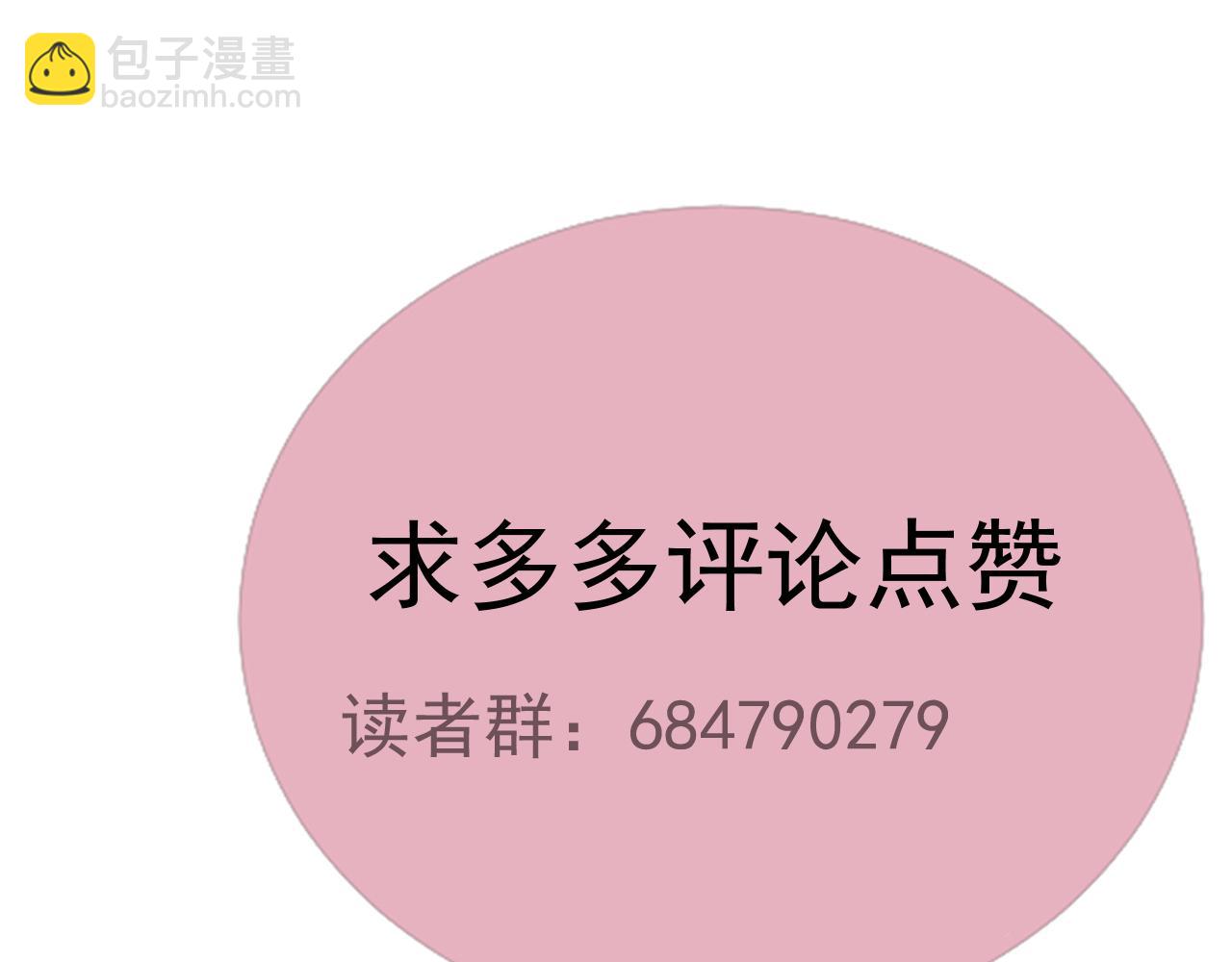 41 去见他的爱人138