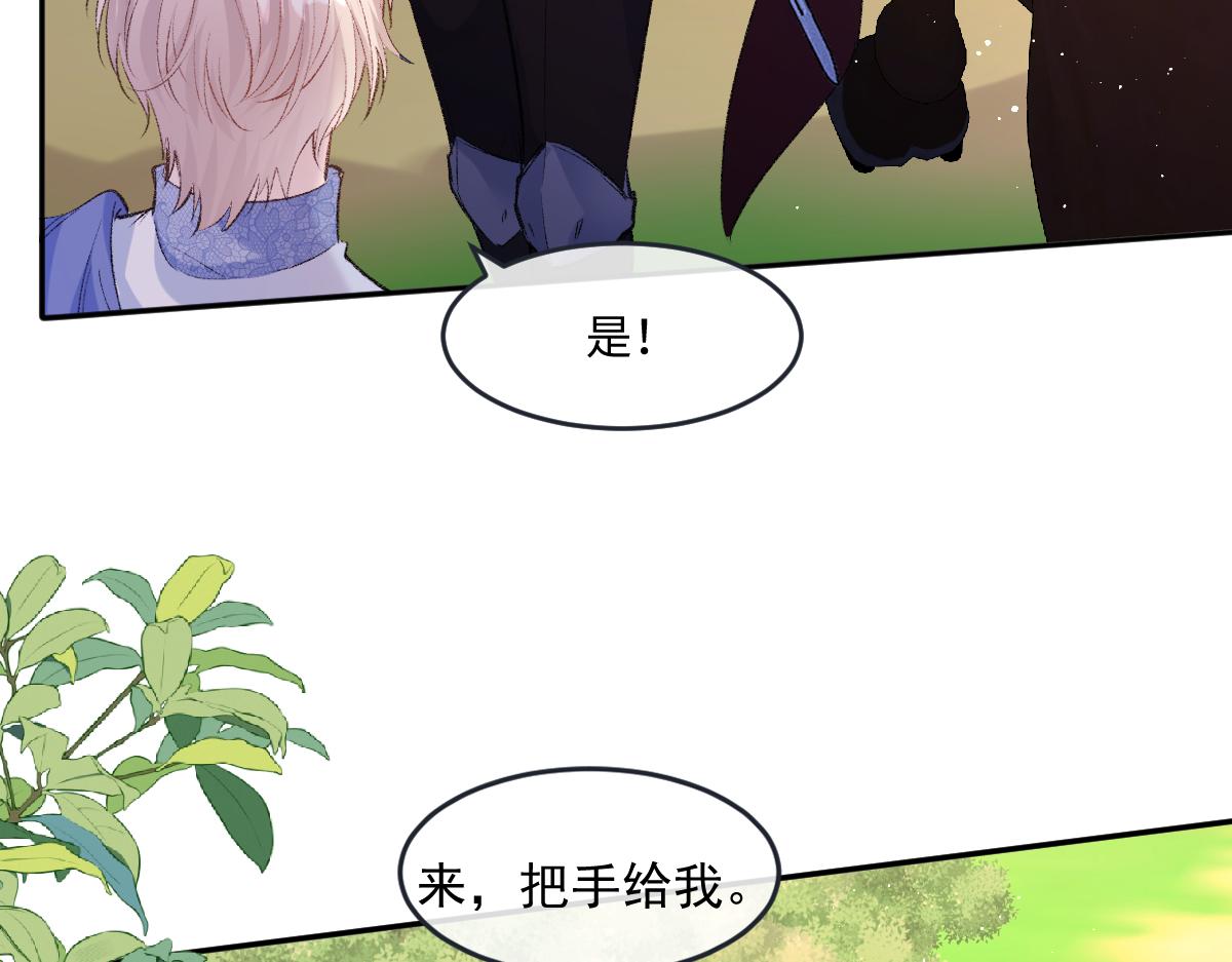 41 去见他的爱人32