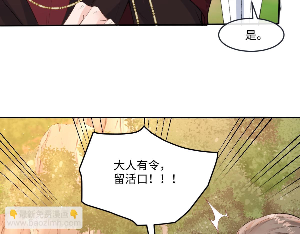 41 去见他的爱人37