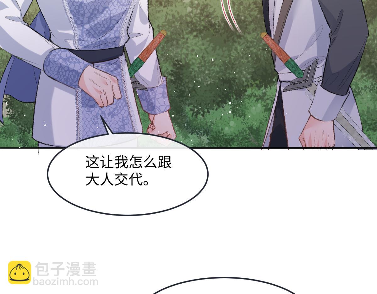 41 去见他的爱人50