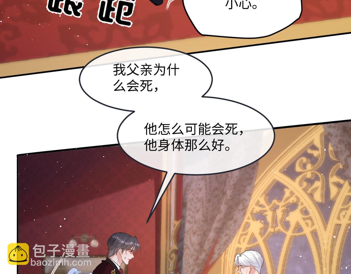 41 去见他的爱人73