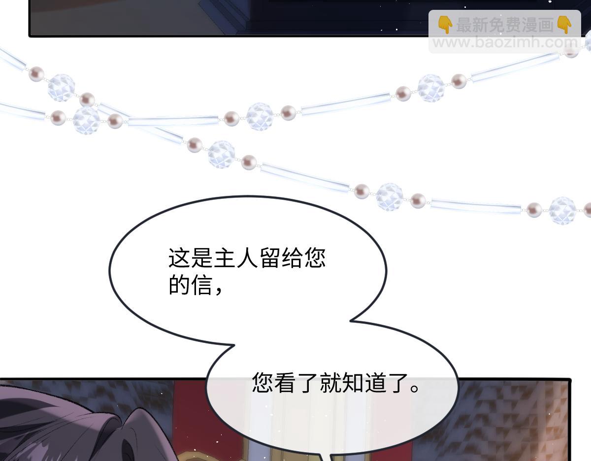 41 去见他的爱人75