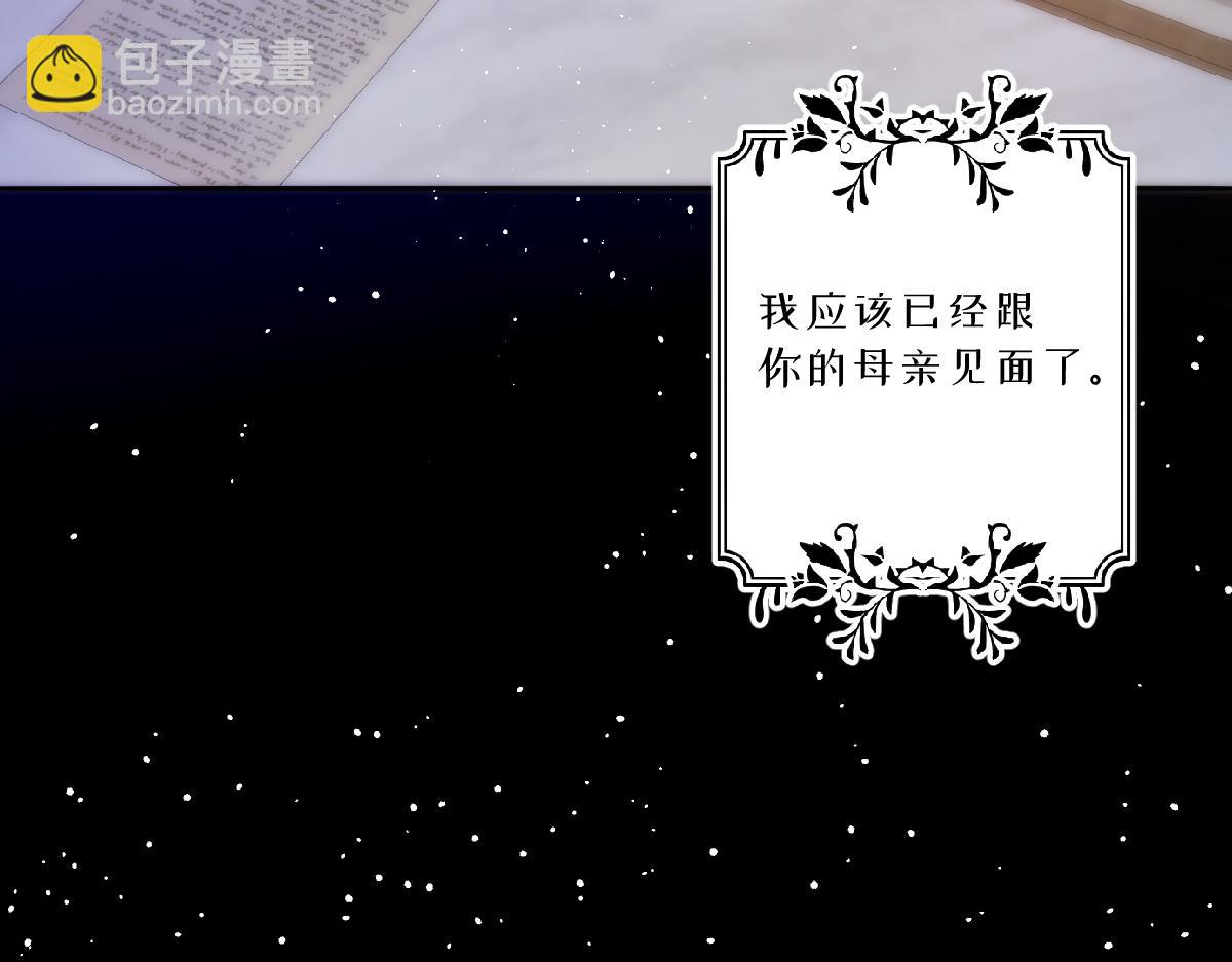 41 去见他的爱人83