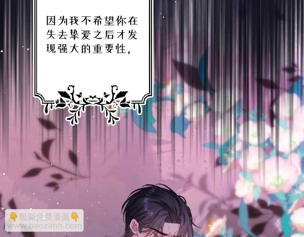 41 去见他的爱人88