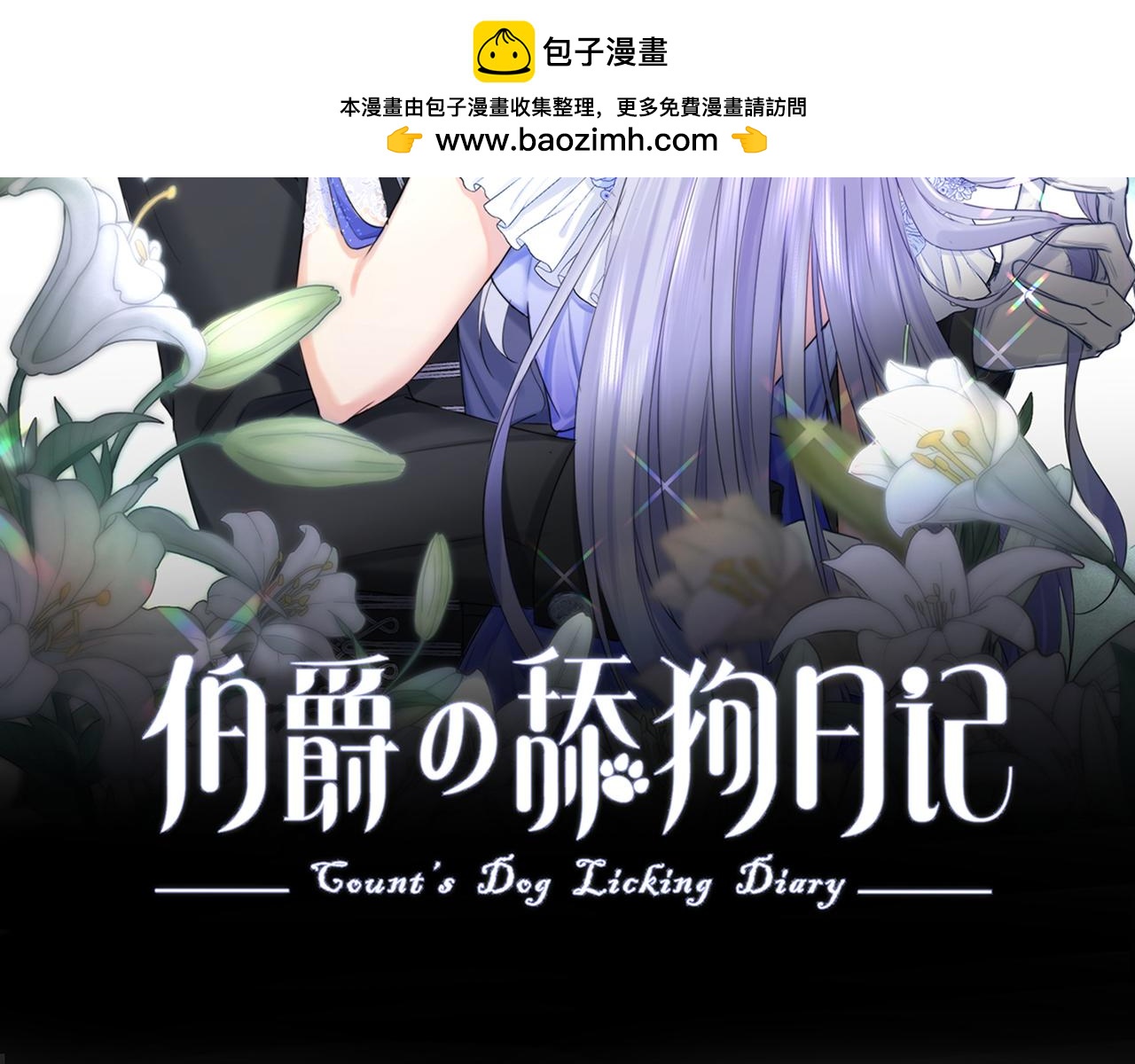 44 放心把后背交给我1