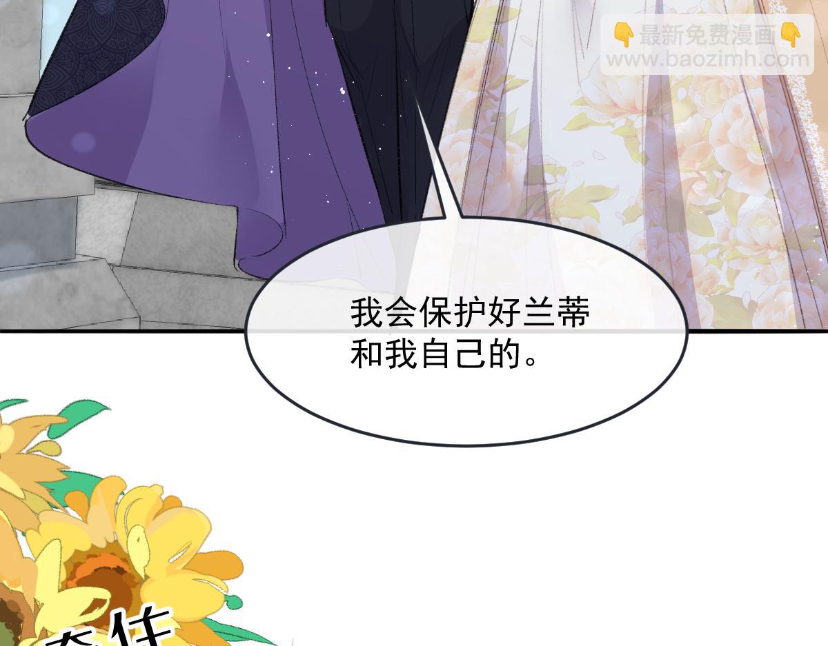 44 放心把后背交给我10