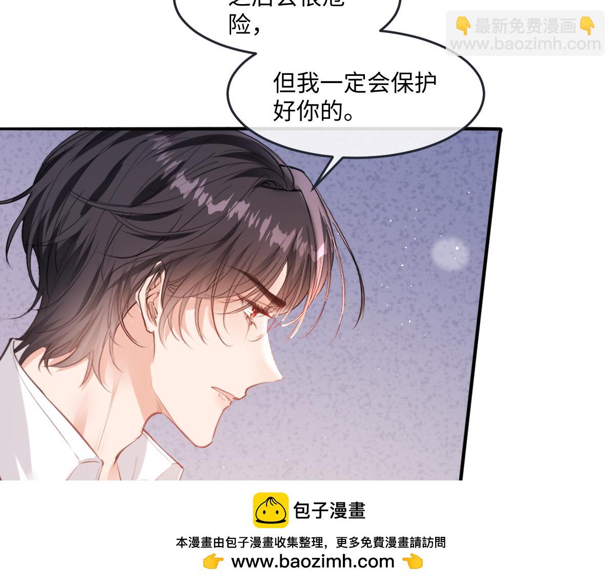 44 放心把后背交给我105