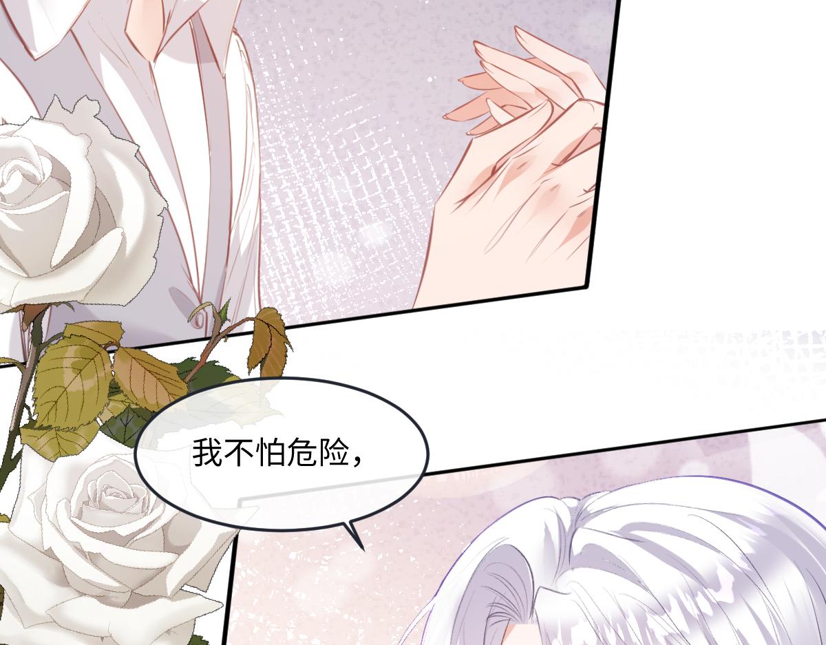 44 放心把后背交给我106