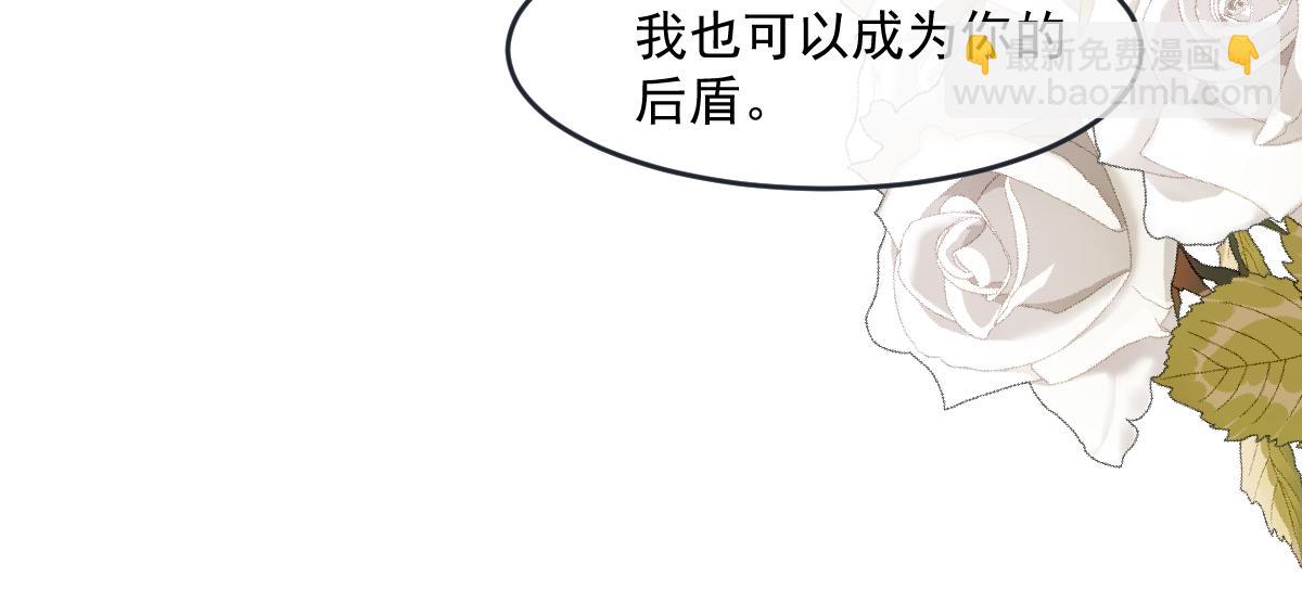 44 放心把后背交给我108
