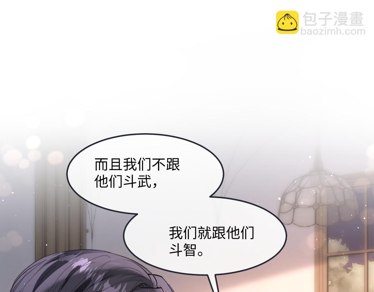44 放心把后背交给我109