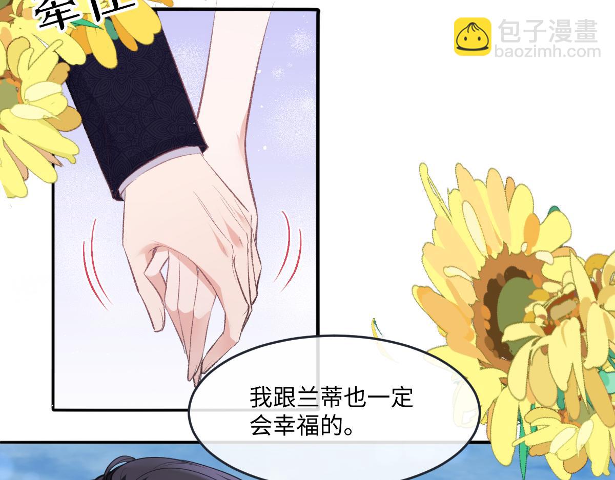 44 放心把后背交给我11