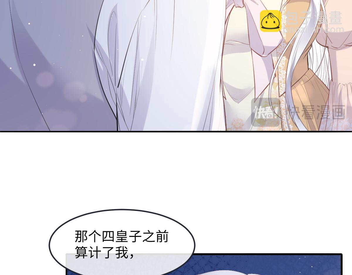 44 放心把后背交给我111