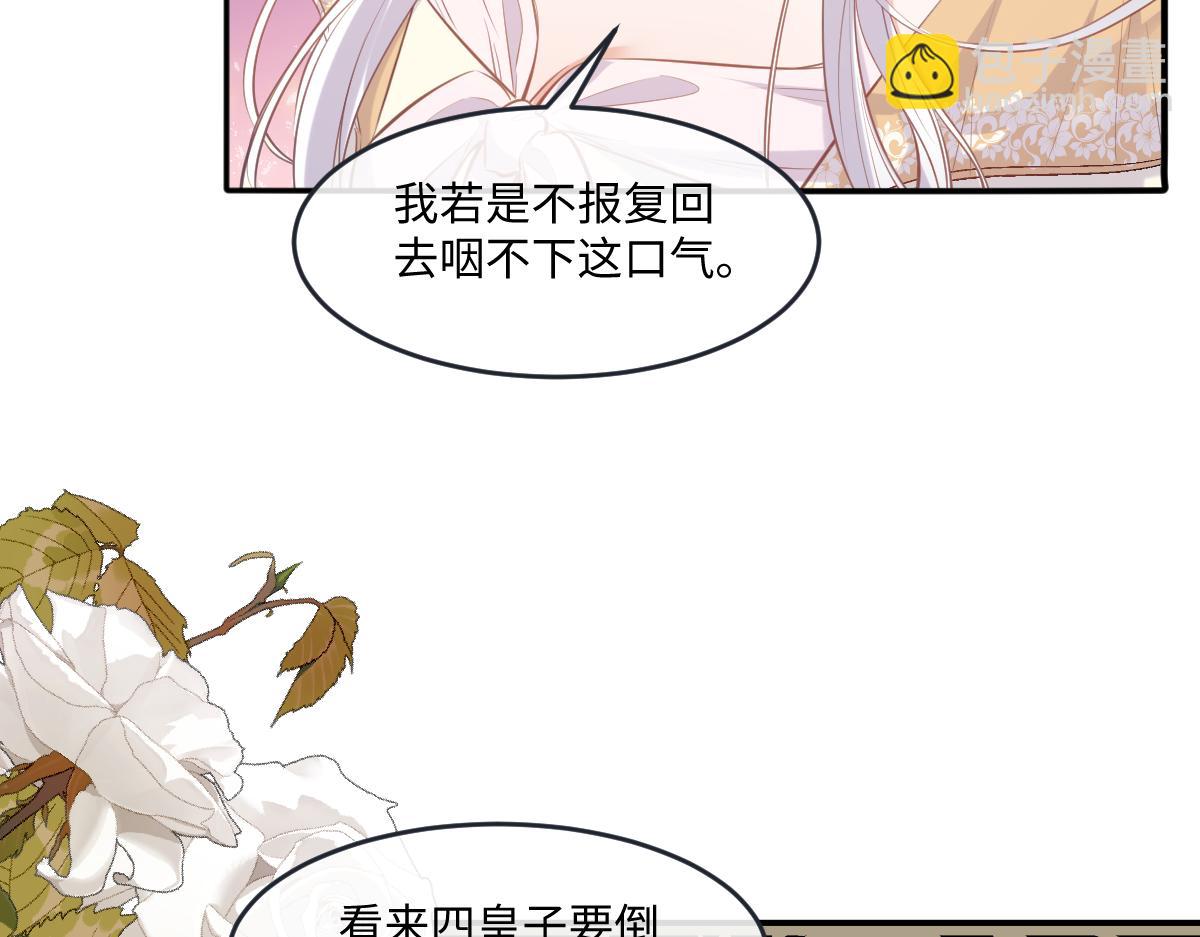 44 放心把后背交给我113