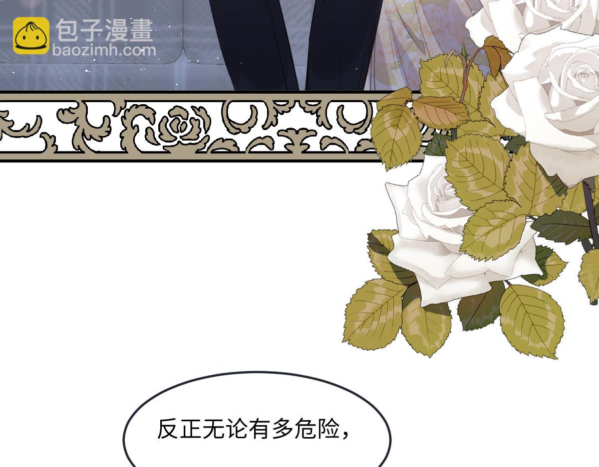 44 放心把后背交给我116