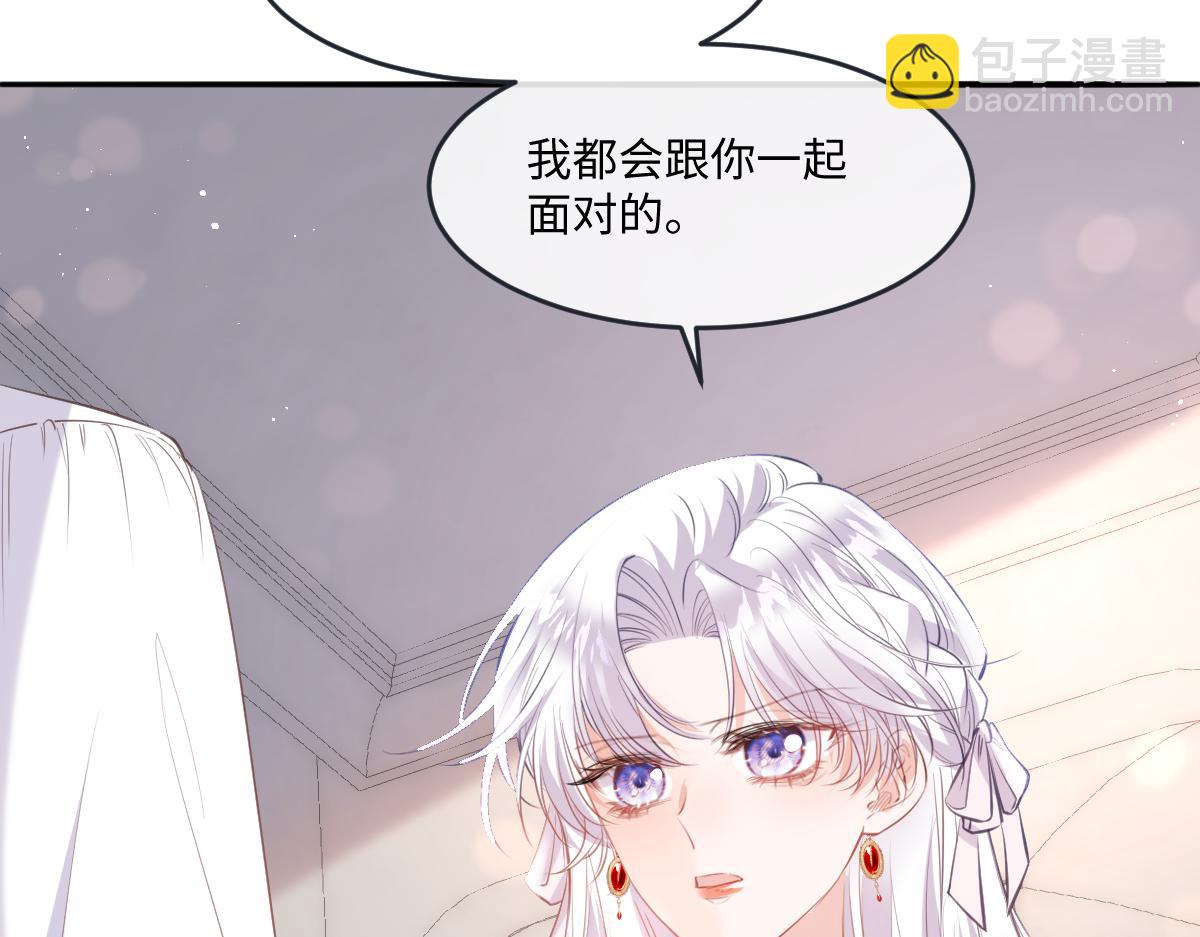 44 放心把后背交给我117