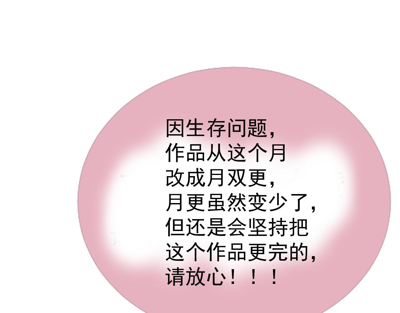 44 放心把后背交给我121