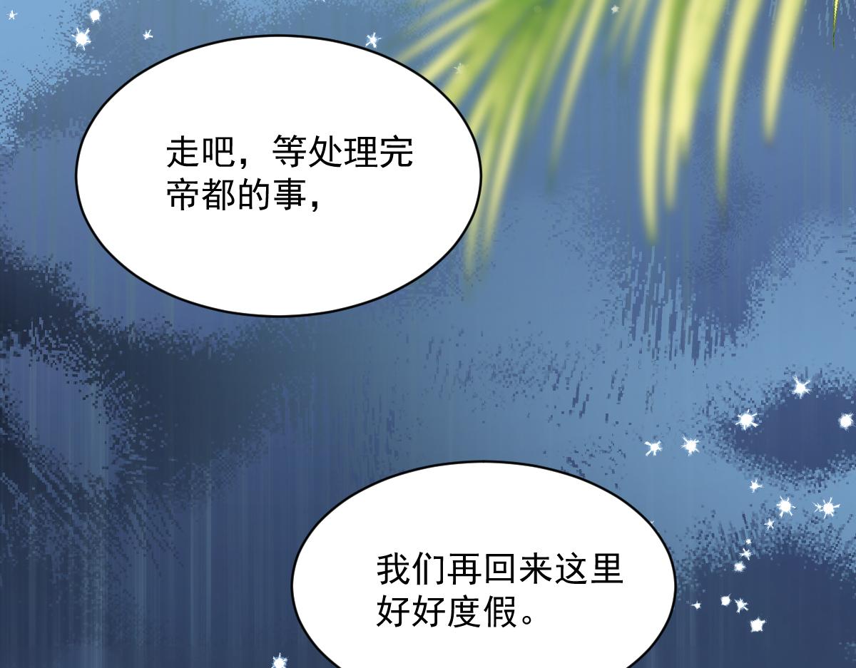 44 放心把后背交给我19