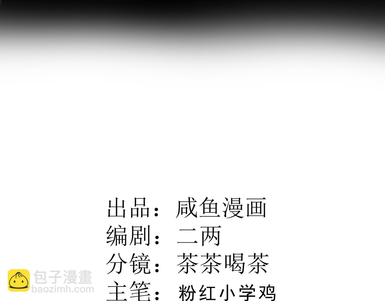 44 放心把后背交给我2