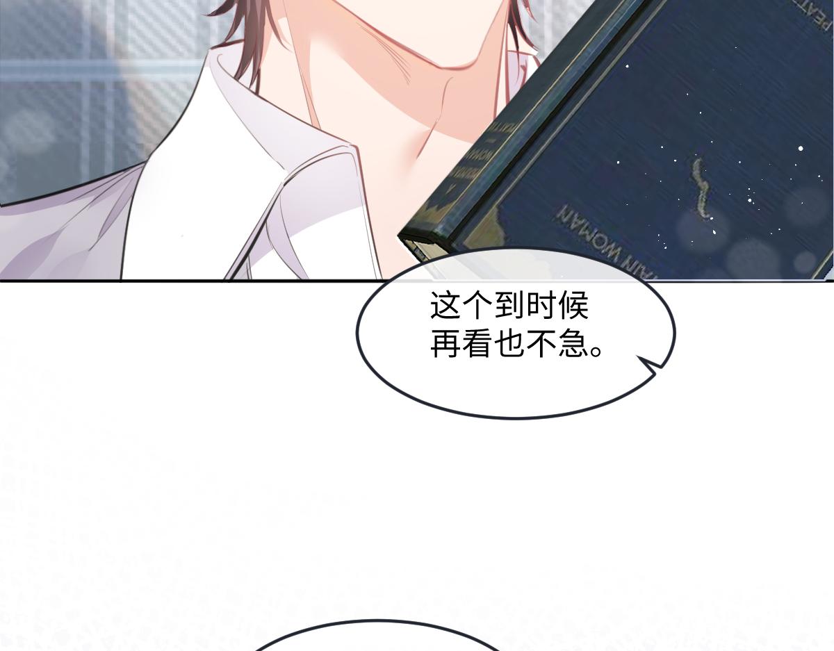 44 放心把后背交给我26