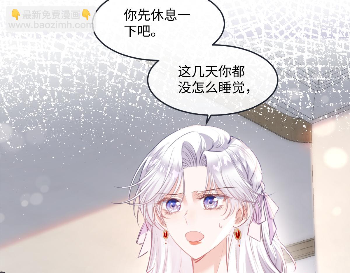 44 放心把后背交给我27