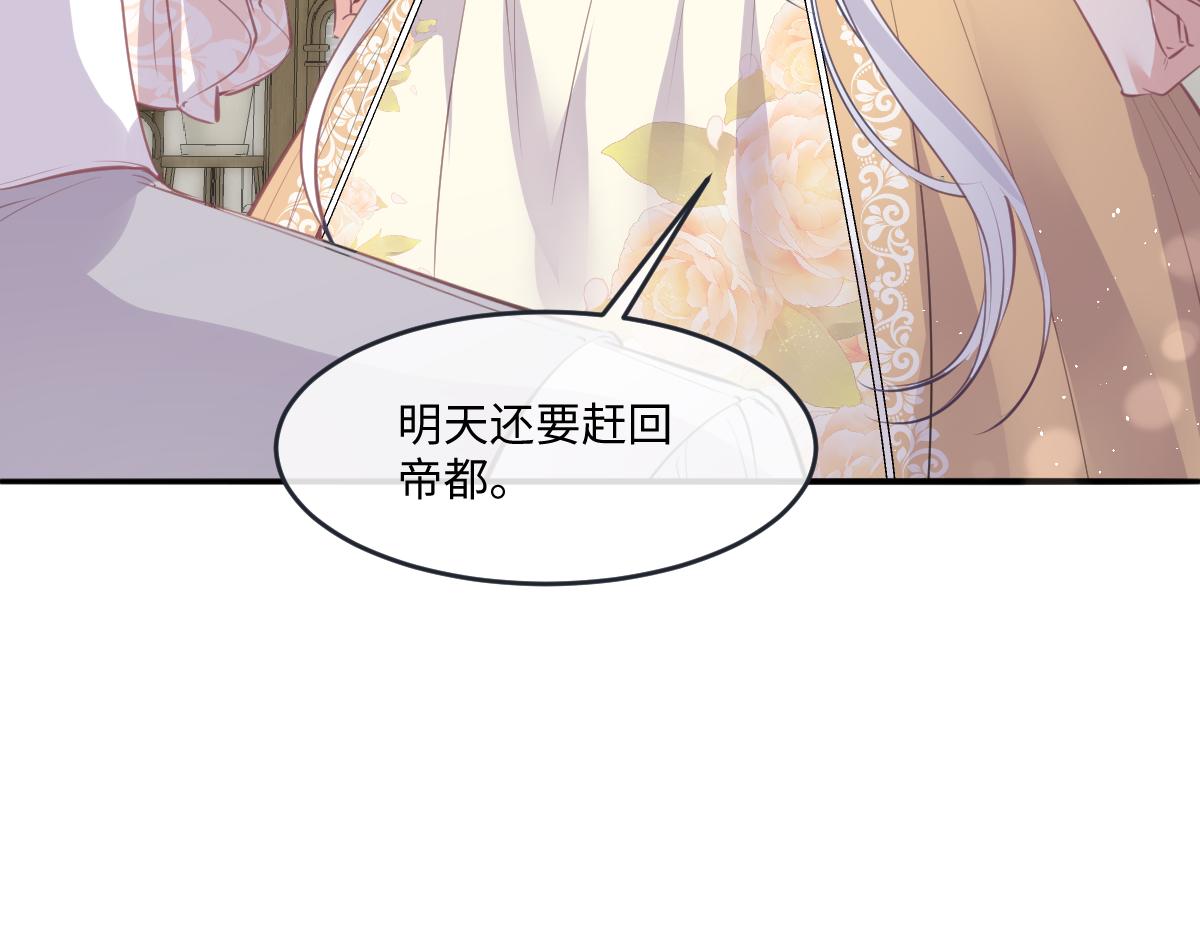 44 放心把后背交给我29