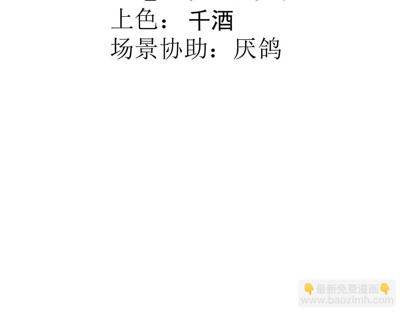 44 放心把后背交给我3
