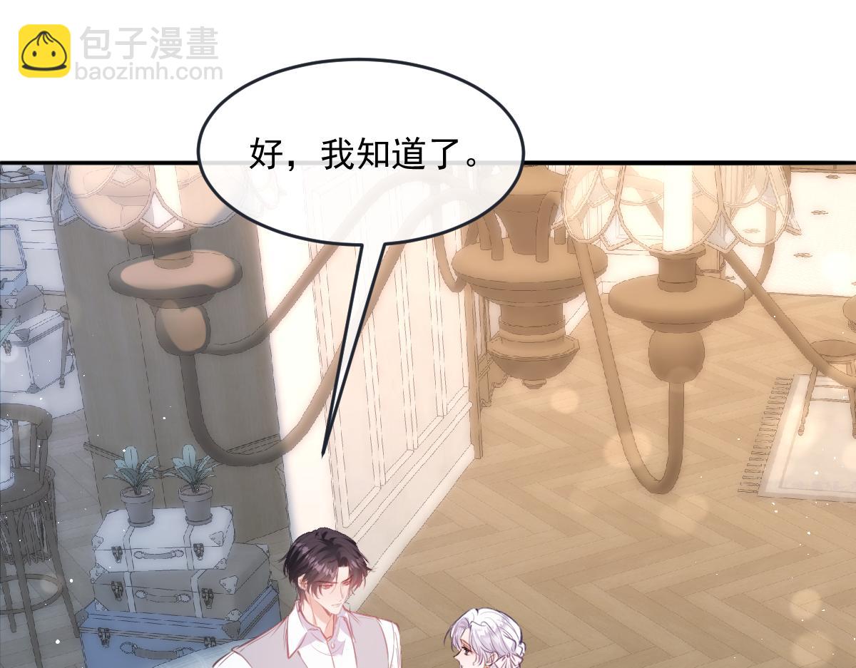 44 放心把后背交给我30