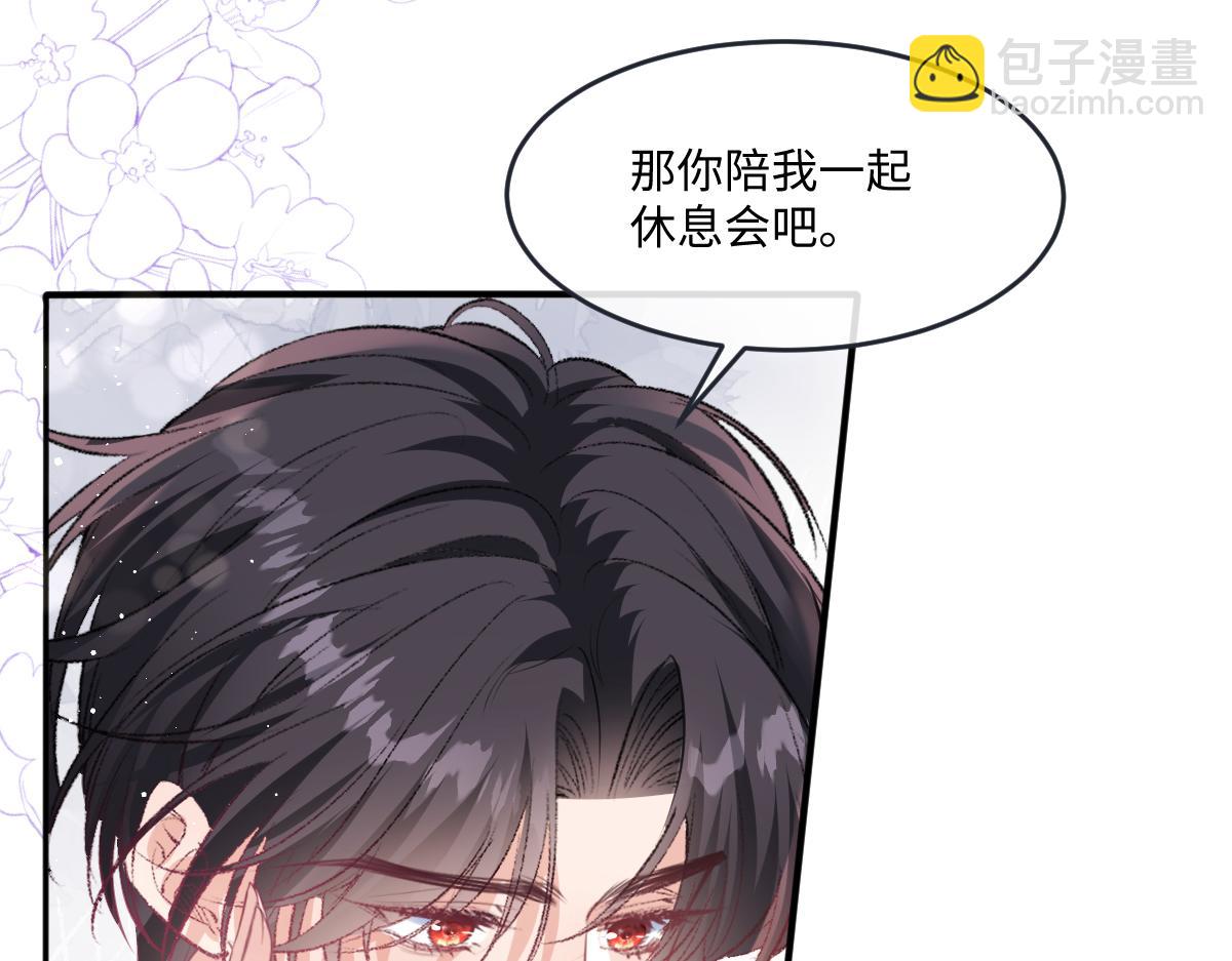 44 放心把后背交给我32