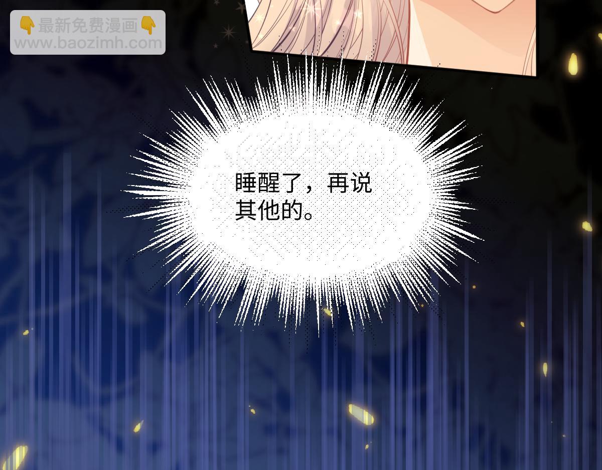 44 放心把后背交给我46