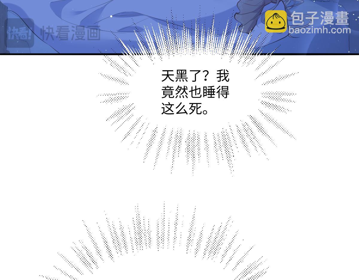 44 放心把后背交给我55