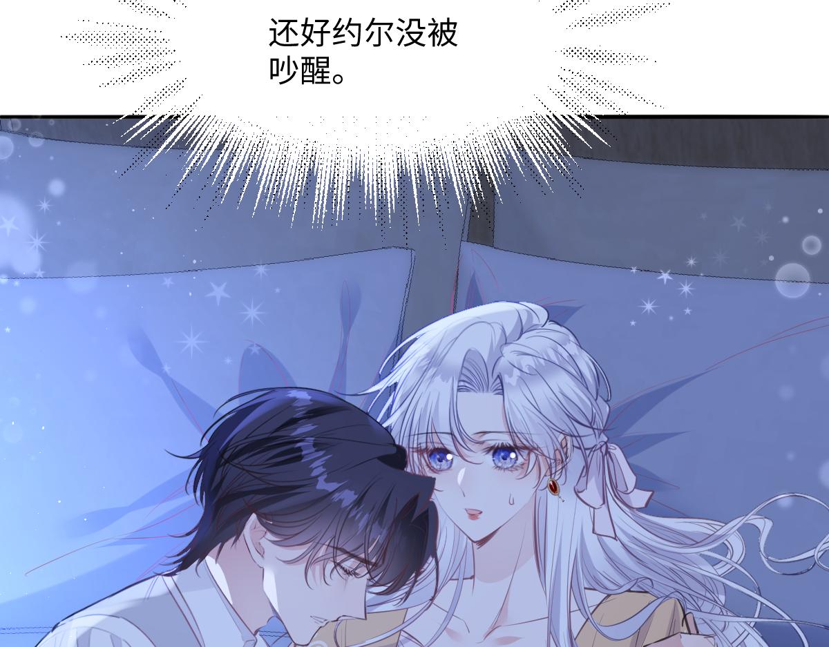 44 放心把后背交给我56