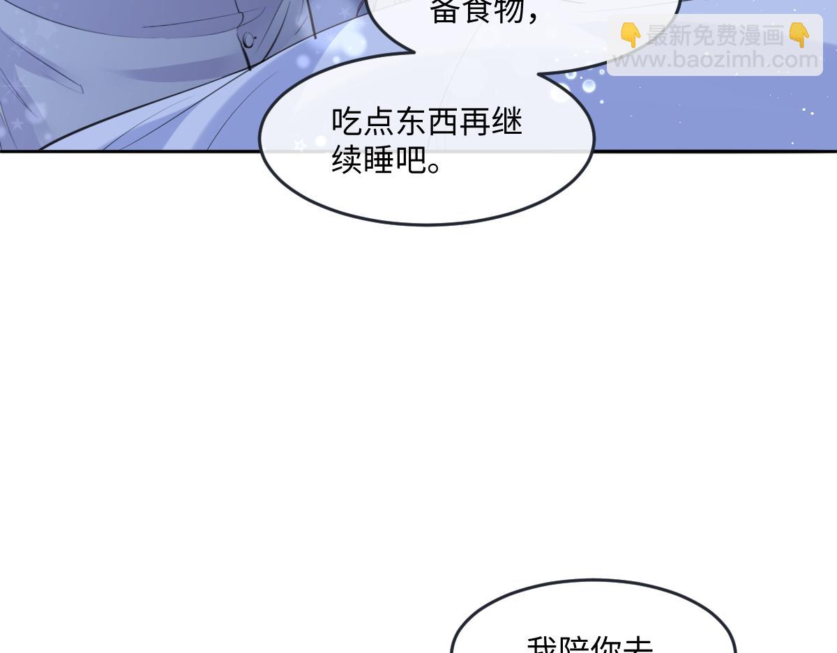 44 放心把后背交给我62
