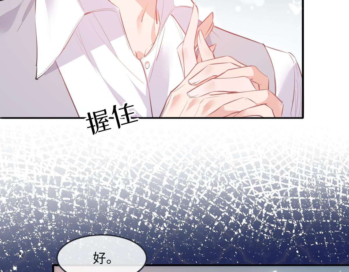 44 放心把后背交给我64