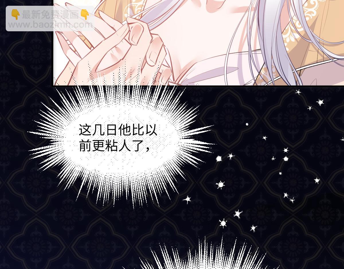 44 放心把后背交给我66