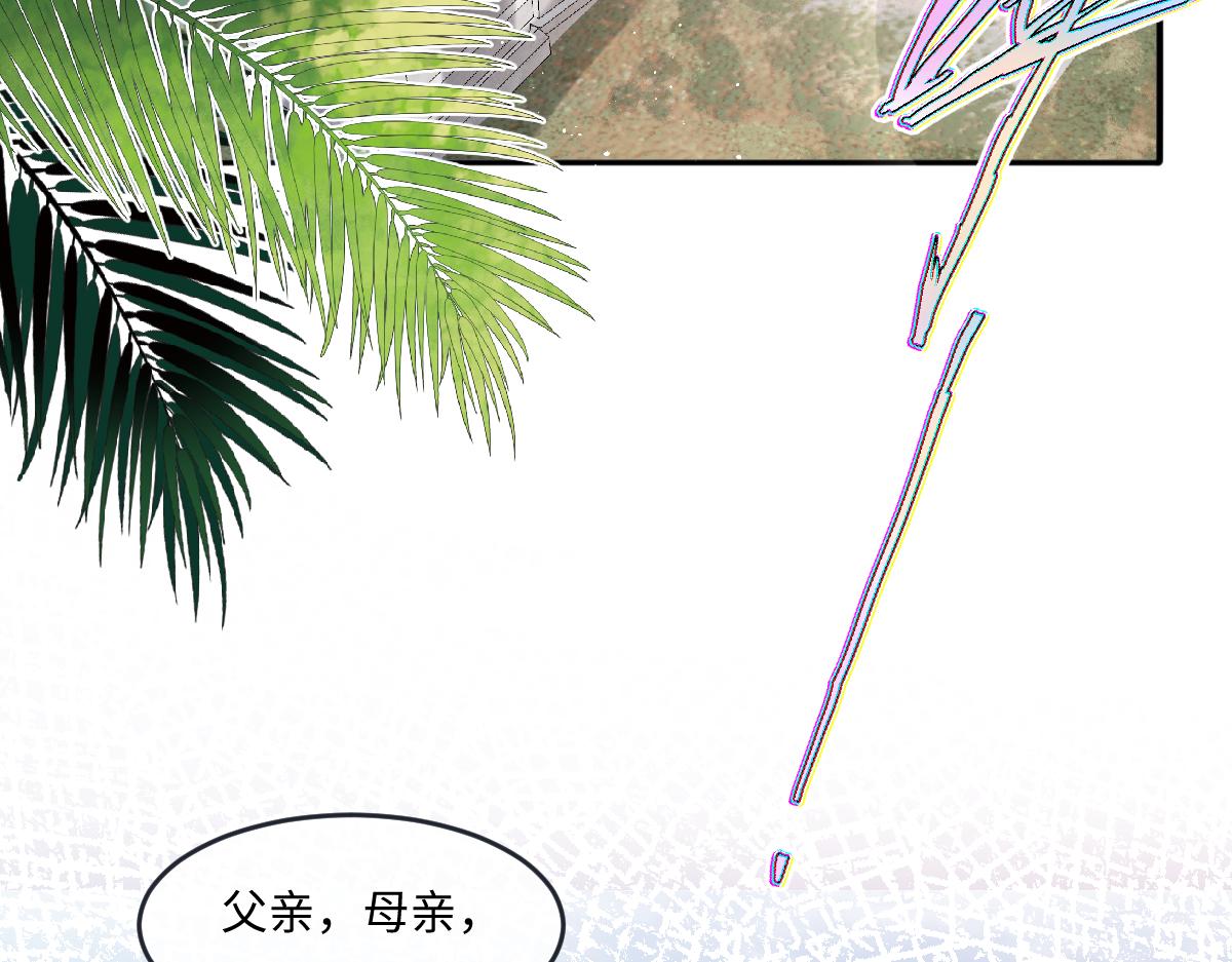 44 放心把后背交给我7