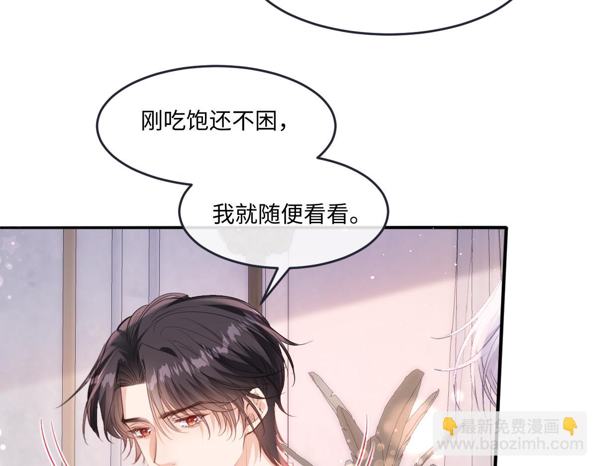 44 放心把后背交给我70