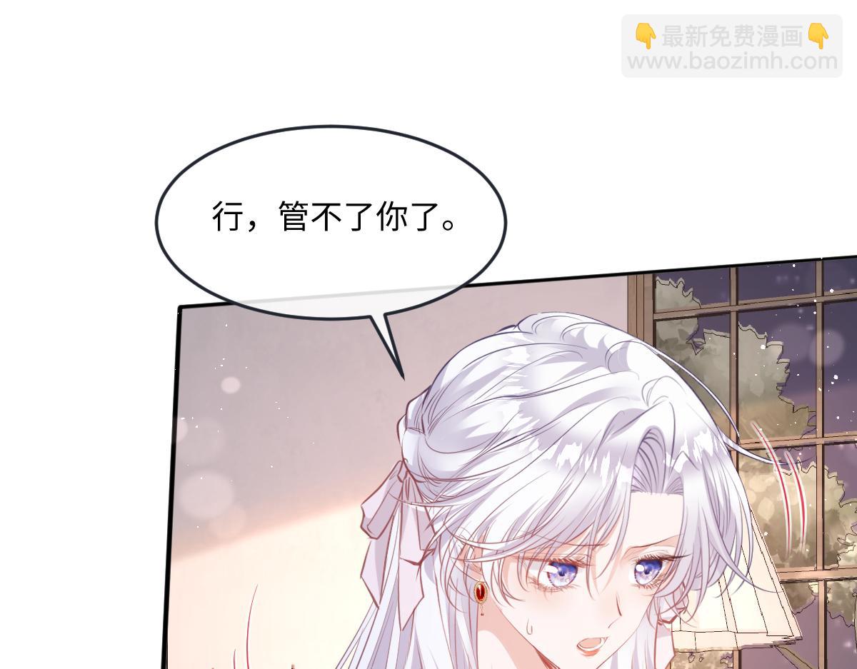 44 放心把后背交给我73